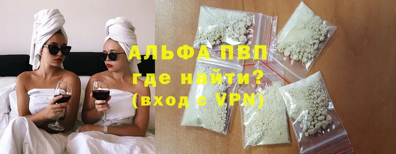 APVP крисы CK  купить наркотики сайты  площадка официальный сайт  Боровичи 