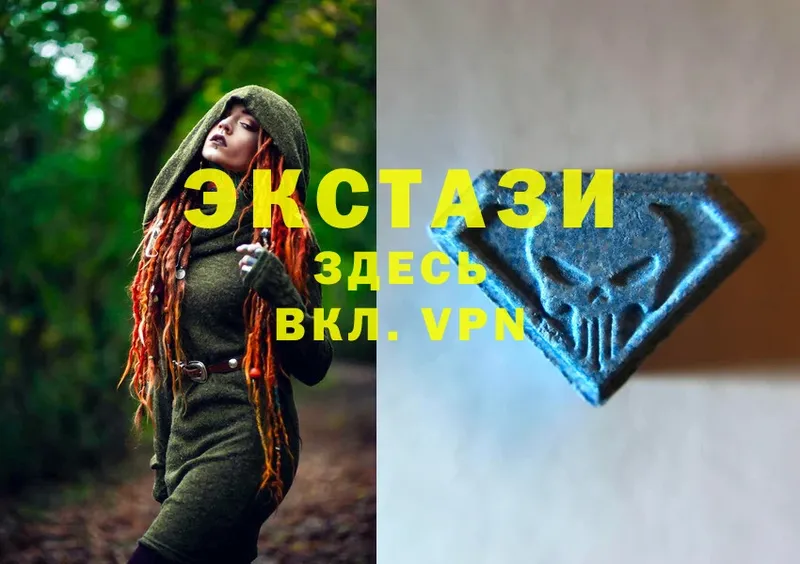 Ecstasy 280мг  ссылка на мегу   Боровичи 