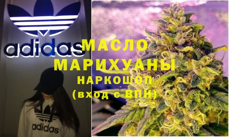 ТГК Wax  Боровичи 